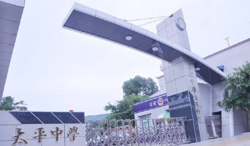 成都市太平中學(xué)環(huán)境怎么樣、好不好？