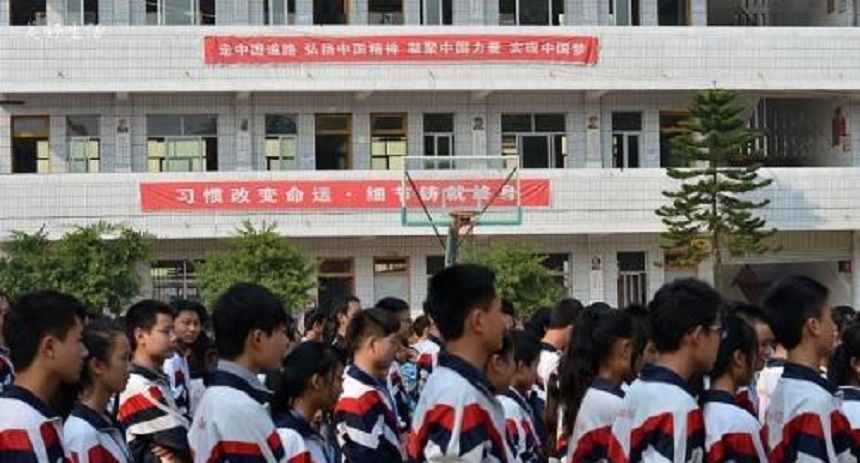 中和中學教學質量好不好？
