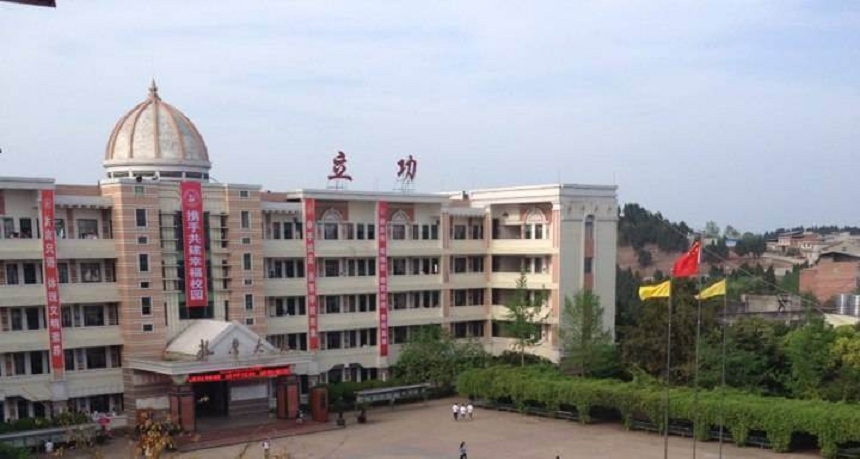 伍隍中學(xué)是公辦高中嗎？