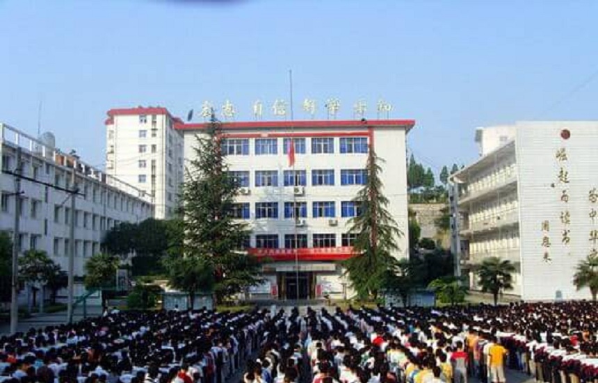 彭山一中2020年中考分數(shù)線是多少？