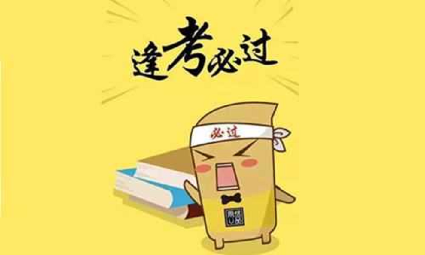 綿陽市秀水中學2019年中考錄取分數線是多少？