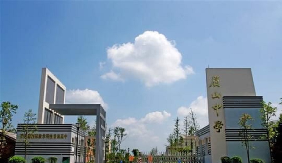 眉山中學(xué)近幾年的中考錄取分?jǐn)?shù)線是多少？