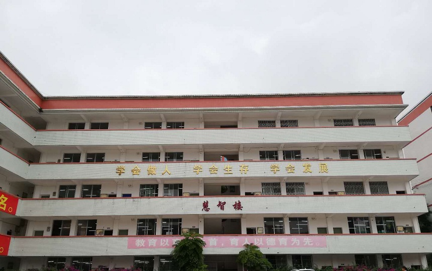 仁壽新科綜合高中官方網(wǎng)站是多少？