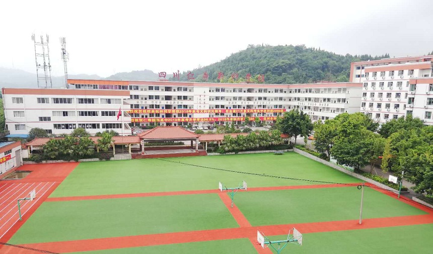 仁壽新科綜合高中是公辦還是民辦？