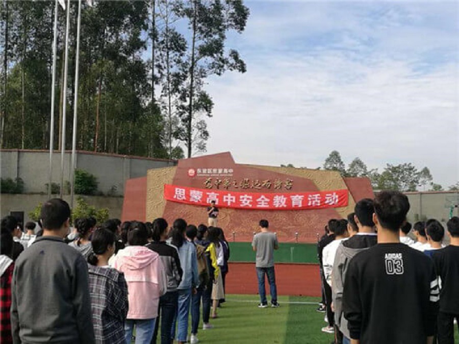 眉山思蒙高級中學(xué)學(xué)費(fèi)貴嗎？