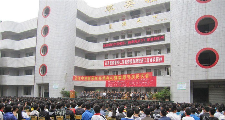 汪洋中學(xué)環(huán)境怎么樣、好不好？