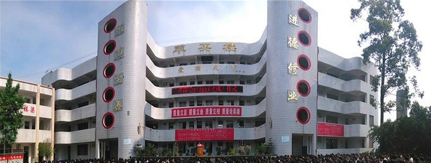 汪洋中學(xué)環(huán)境怎么樣、好不好？