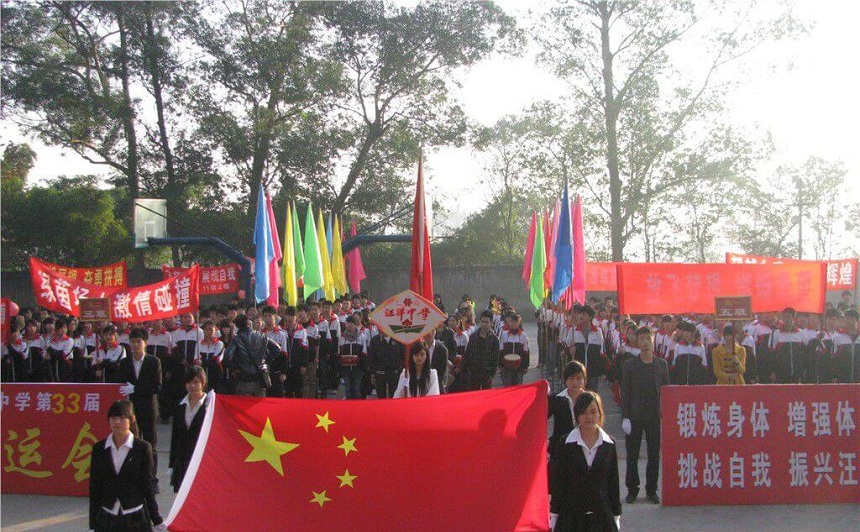 汪洋中學(xué)環(huán)境怎么樣、好不好？