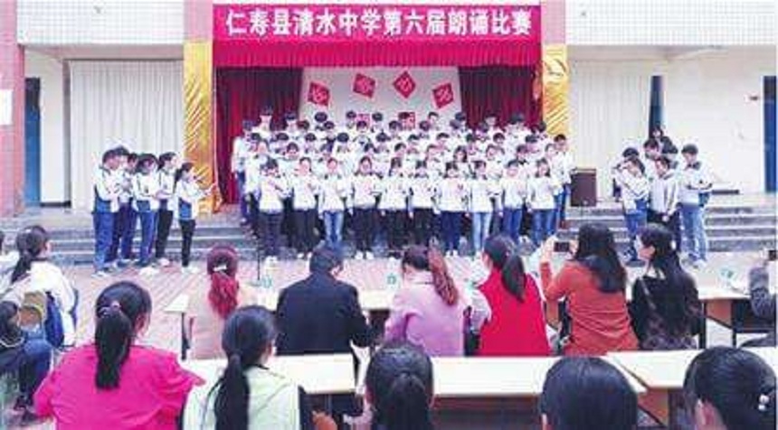 清水中學(xué)2020年中考分數(shù)線是多少？