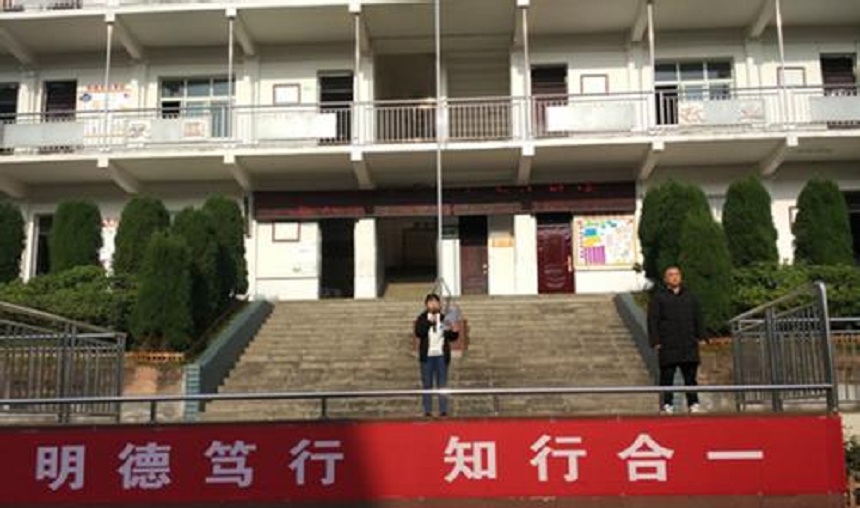 寶興縣海南高級中學2020年中考招生分數(shù)是多少？