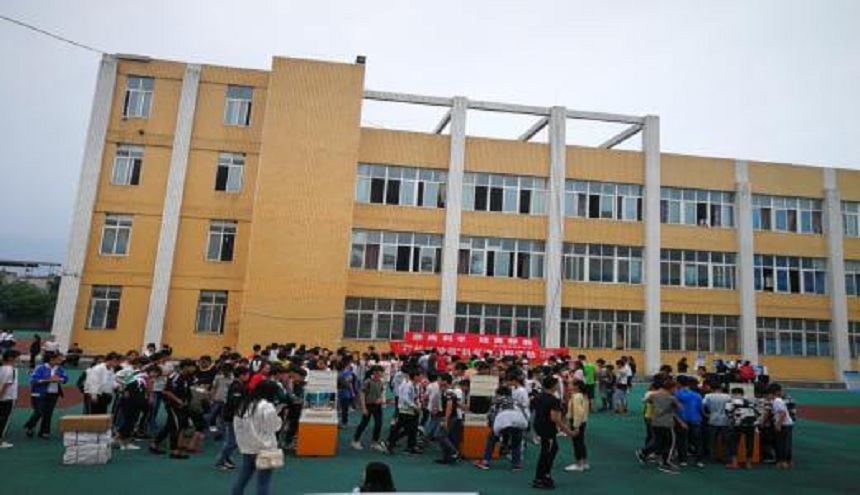 蘆山中學(xué)是公辦還是民辦？