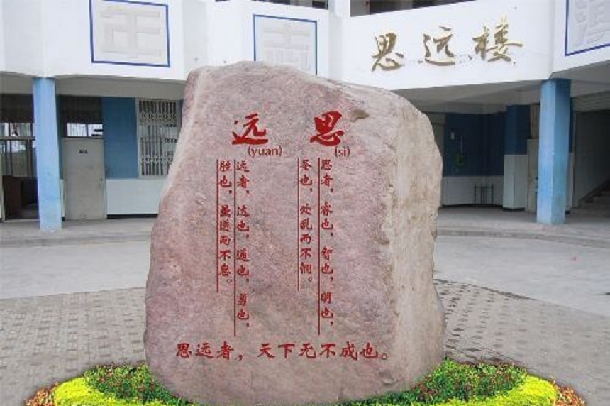 漢源縣第一中學環(huán)境好嗎？