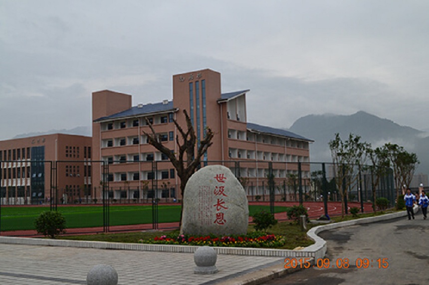 滎經(jīng)中學在哪？