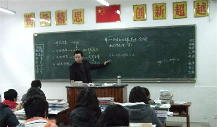雅安市田家炳中學(xué)2019中考分數(shù)線是多少？