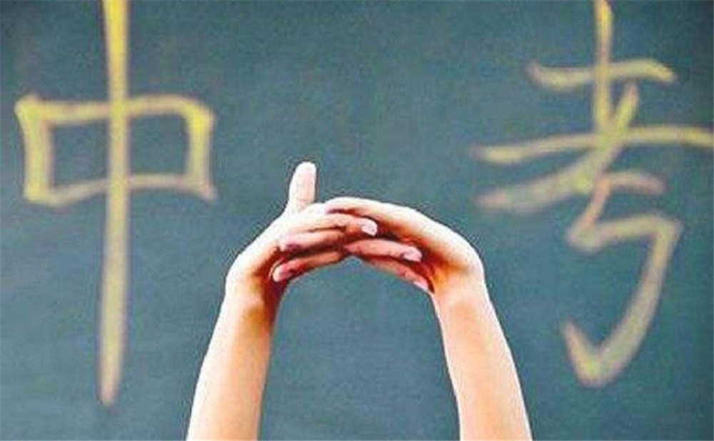 珙縣中學(xué)近幾年的中考錄取分?jǐn)?shù)線是多少？
