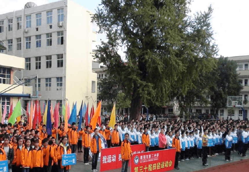 德陽二中環(huán)境怎么樣、好嗎？