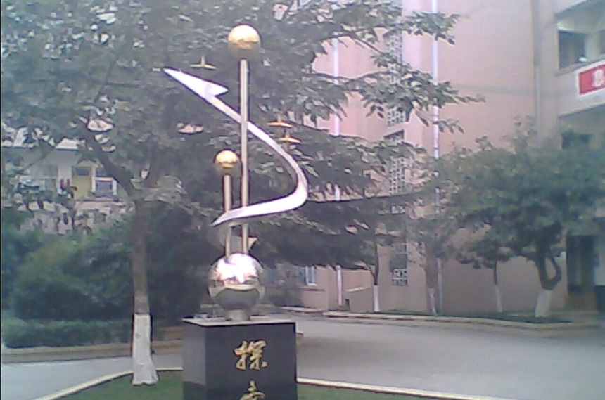 金雁中學(xué)師資團(tuán)隊好不好？