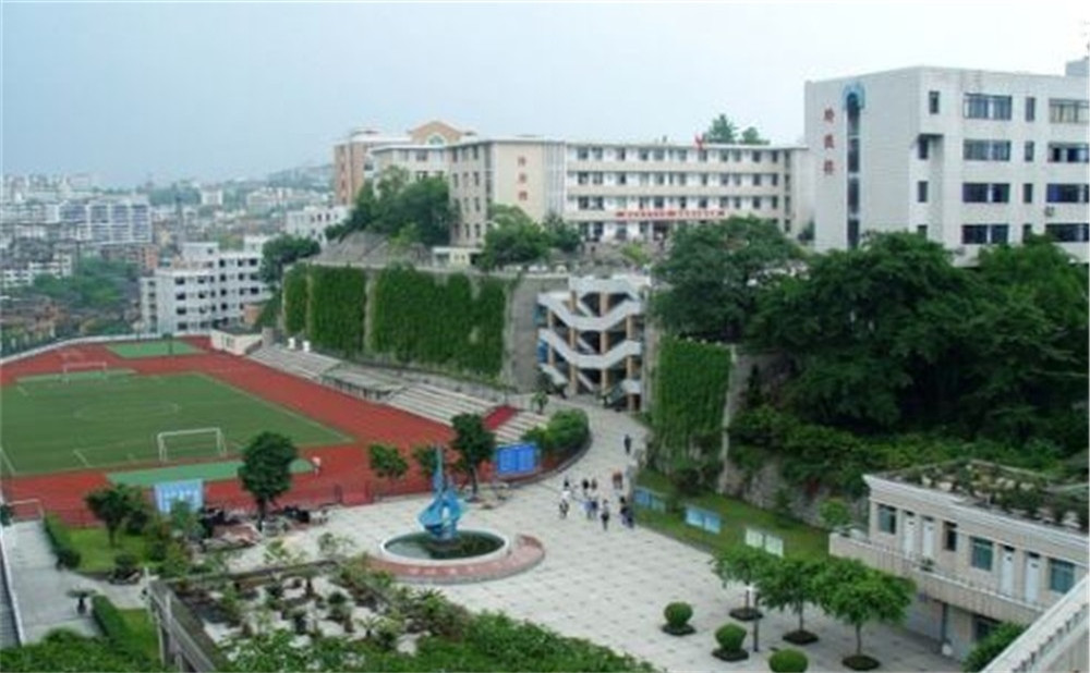 自貢市第一中學是公辦學校嗎？