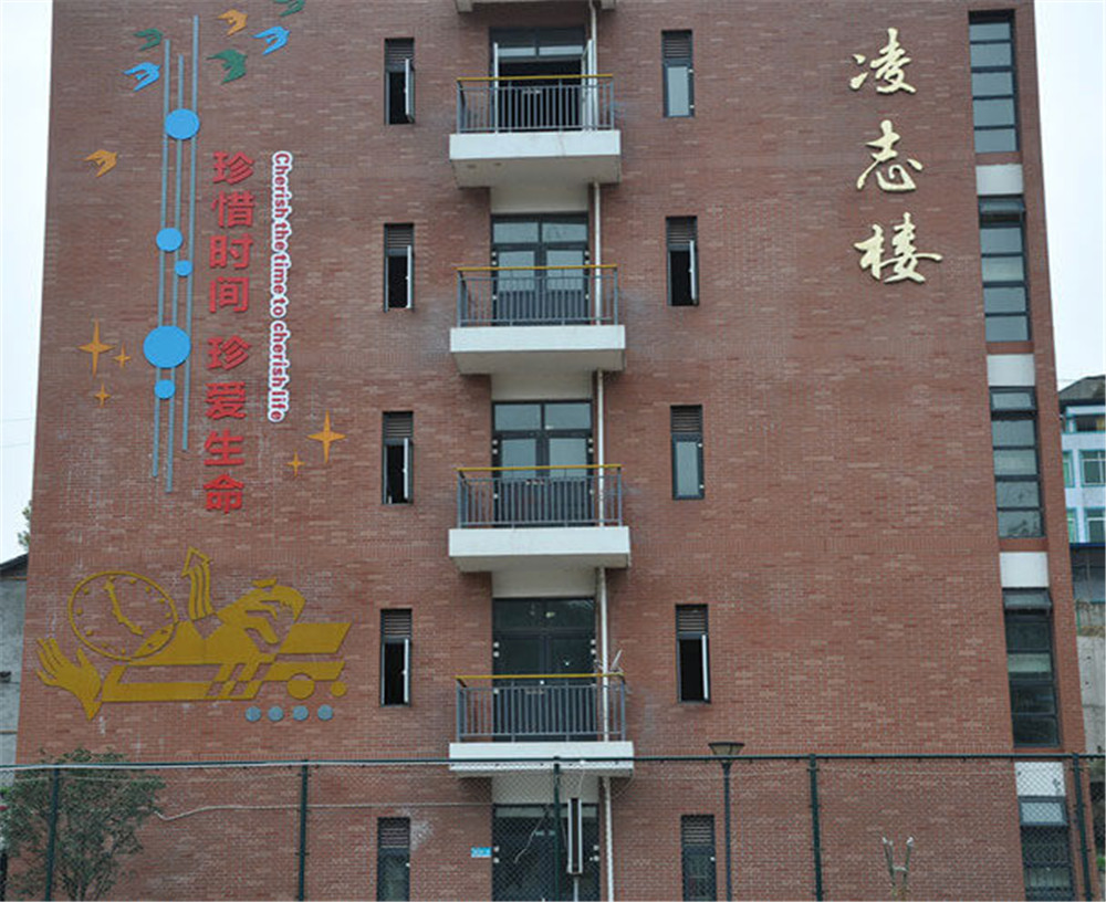 廣元市樹人中學(xué)2020年中考錄取分?jǐn)?shù)線是多少？