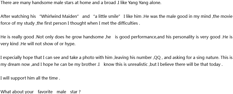 2020年中考英語滿分作文預(yù)測(cè)范文：My favorite male star