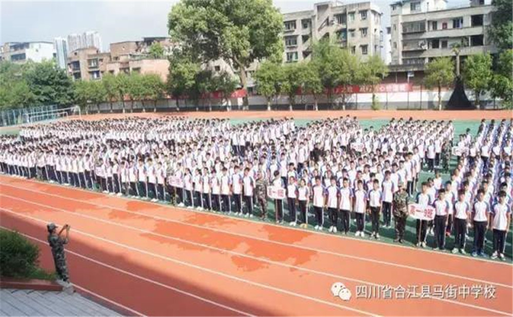 四川省合江縣中學校是公辦的嗎？