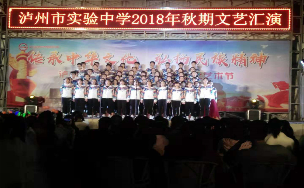 四川省瀘州市實驗中學(xué)招辦電話是多少？