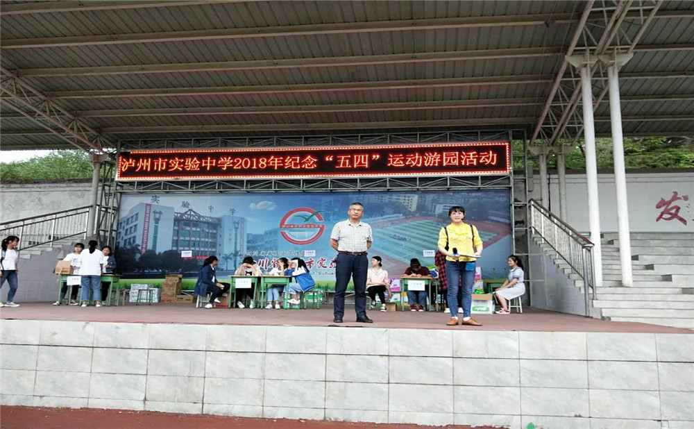 四川省瀘州市實(shí)驗(yàn)中學(xué)2020年招生計(jì)劃是多少？