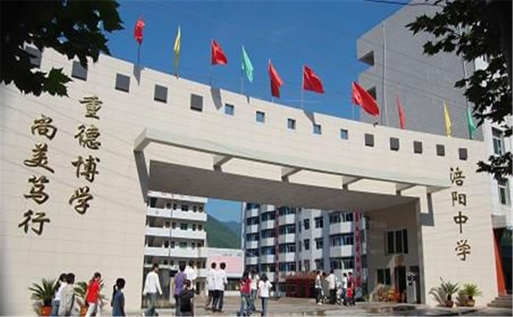 涪陽中學2020年學校一年學費多少錢？