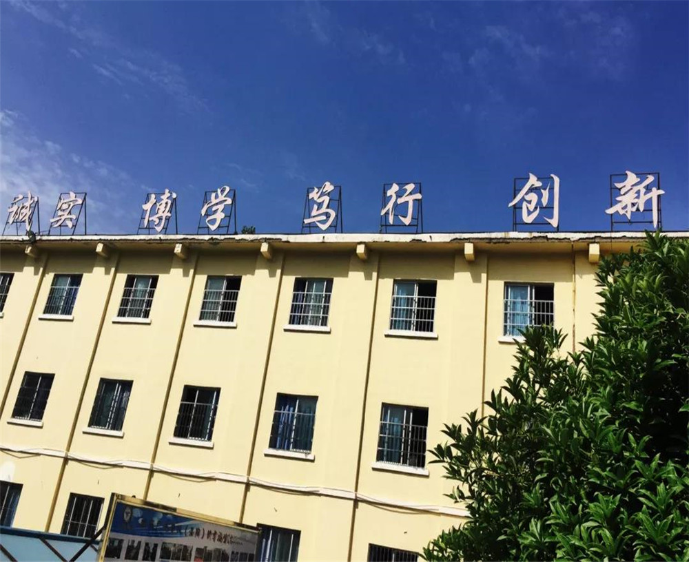 廣元市黃岡學校2020年中考錄取分數(shù)線是多少？