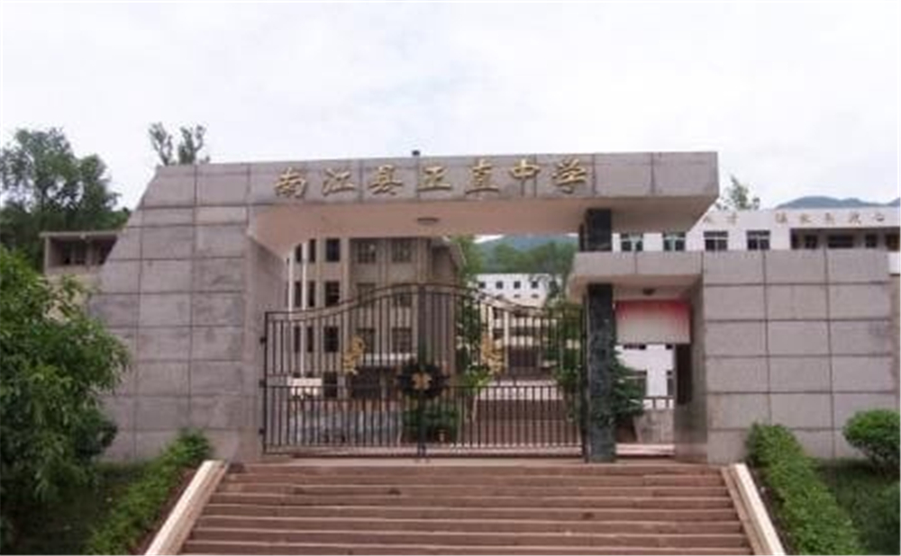 正直中學(xué)2020年學(xué)校招生分?jǐn)?shù)公布了嗎？