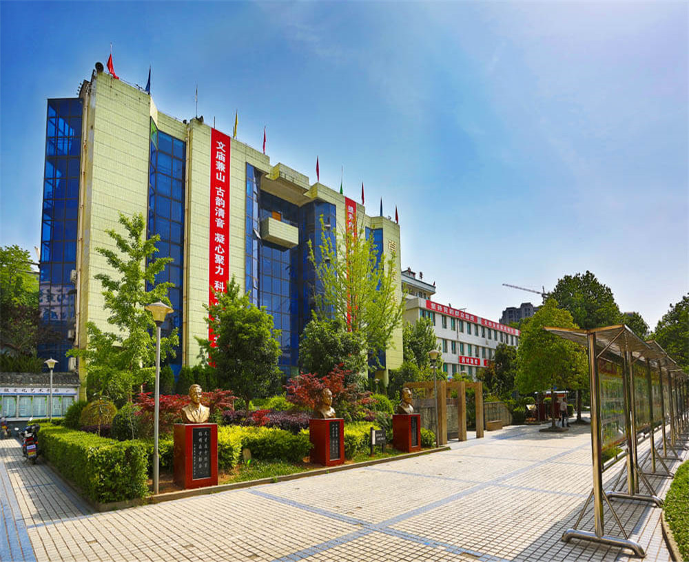 劍閣中學(xué)2020年的招生計劃公布了嗎？