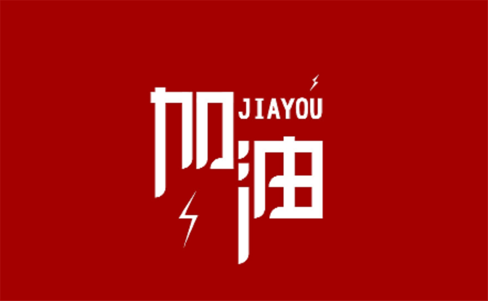 儀隴中學(xué)辦學(xué)質(zhì)量怎么樣？是什么性質(zhì)的學(xué)校？
