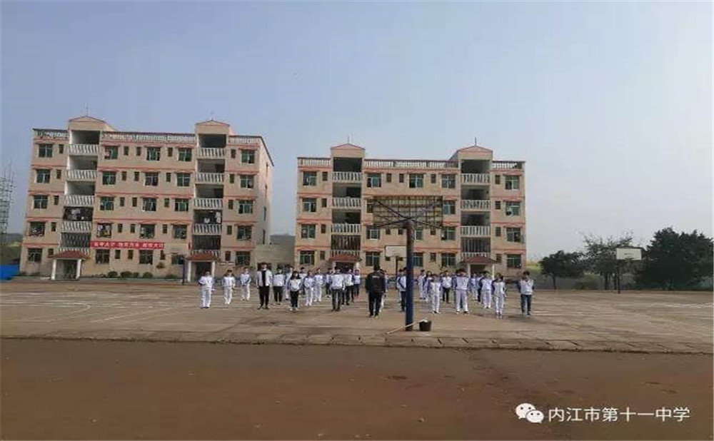 內(nèi)江十一中2020年收費(fèi)標(biāo)準(zhǔn)是多少？