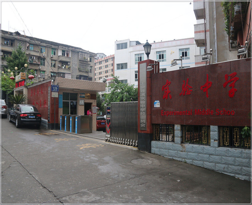 蒼溪實驗中學(xué)2020年中考錄取分數(shù)線是多少分？