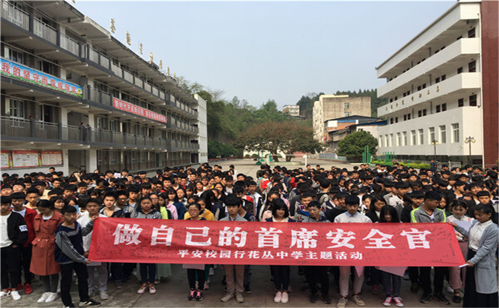 花叢中學(xué)2020年學(xué)校學(xué)費(fèi)多少錢(qián)一年？