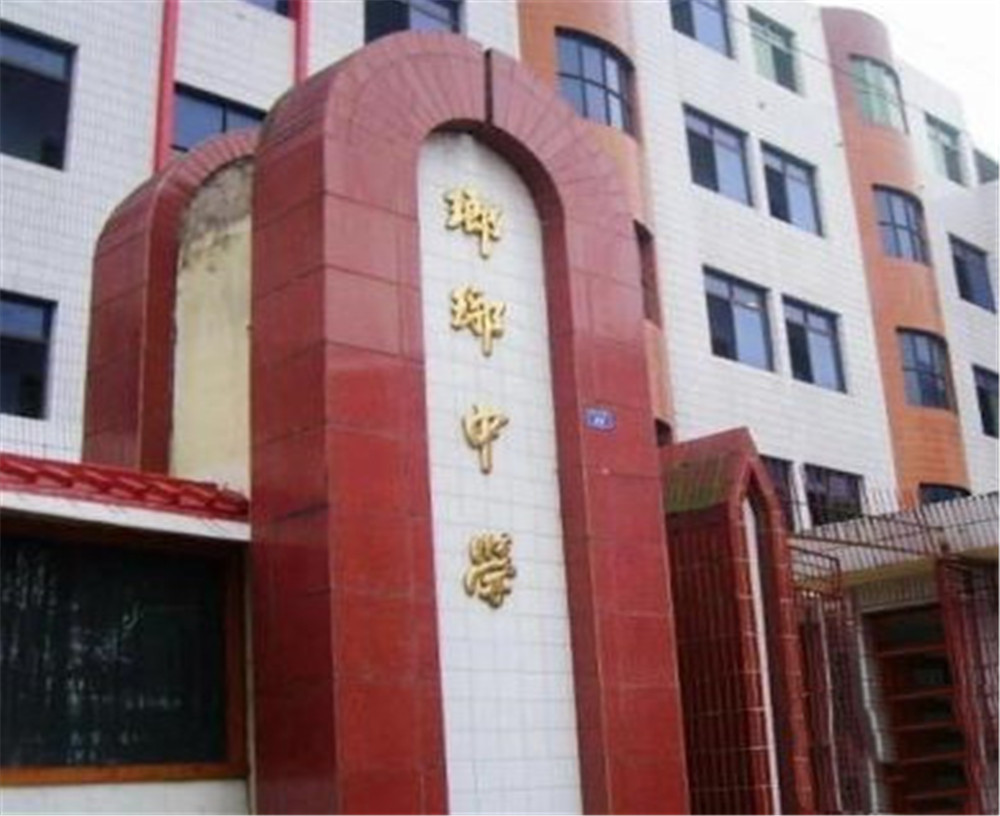 渠縣瑯琊中學(xué)2020年的招生計(jì)劃公布了嗎？