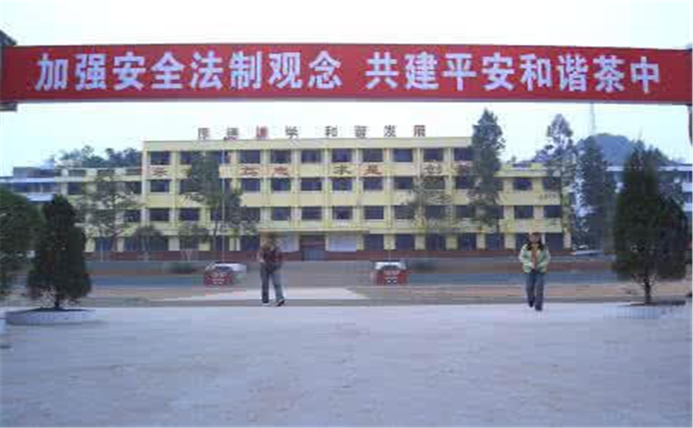 巴州區(qū)茶壩中學(xué)2020年招生簡(jiǎn)章公布了嗎？