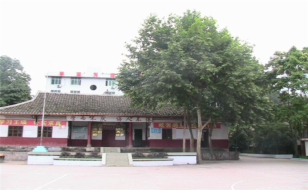 巴州區(qū)茶壩中學2020年學校學費多少錢一年？