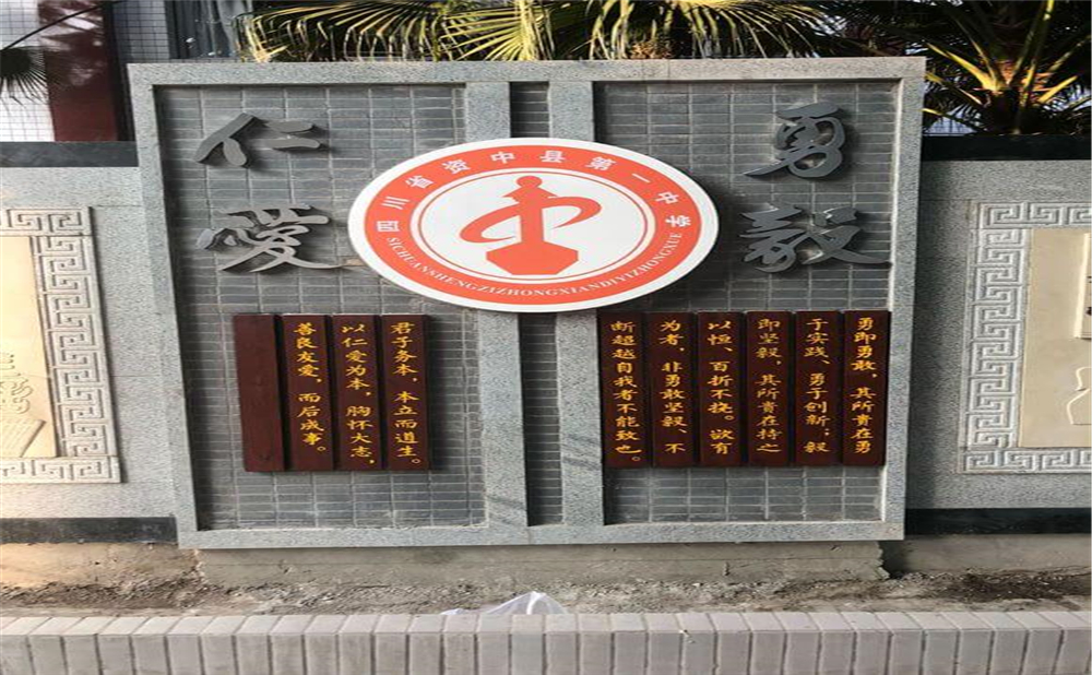 資中縣第一中學(xué)2020年招生簡章公布了嗎？