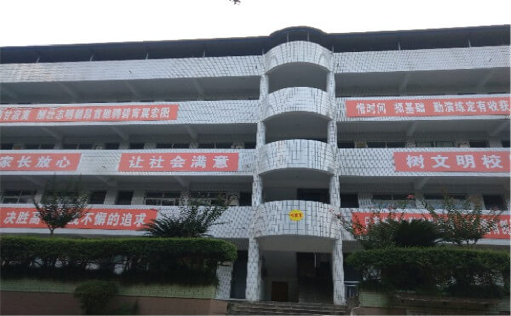資中龍結(jié)中學(xué)學(xué)校招辦電話是多少？