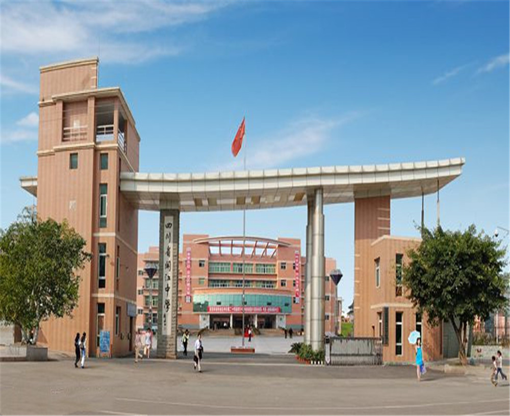 開(kāi)江中學(xué)學(xué)校詳細(xì)地址在什么地方？