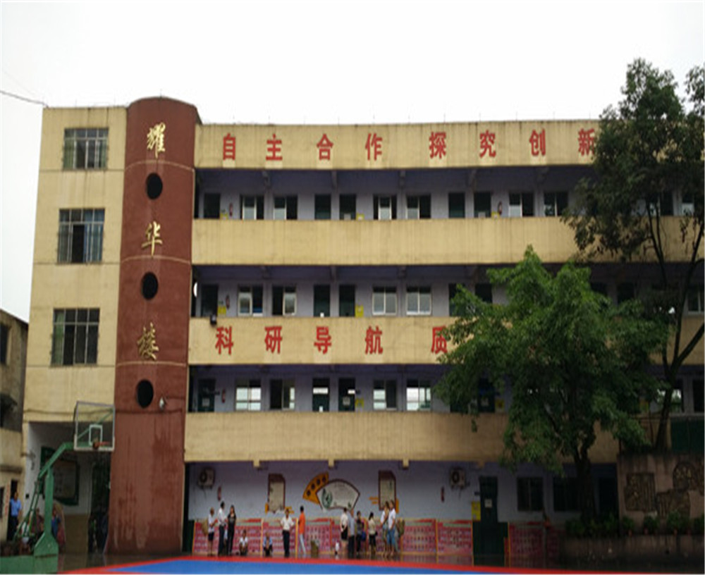 達州耀華育才學校2020年的錄取分數是多少？