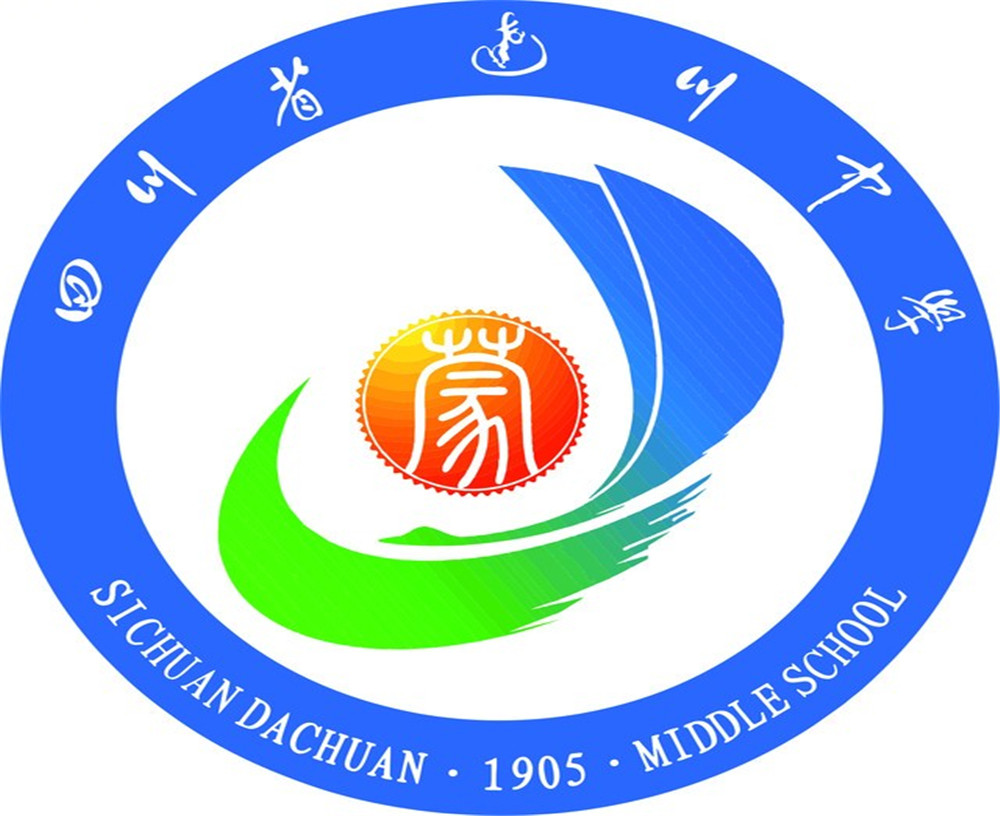 達川中學(xué)2020年學(xué)校學(xué)費多少錢一年？