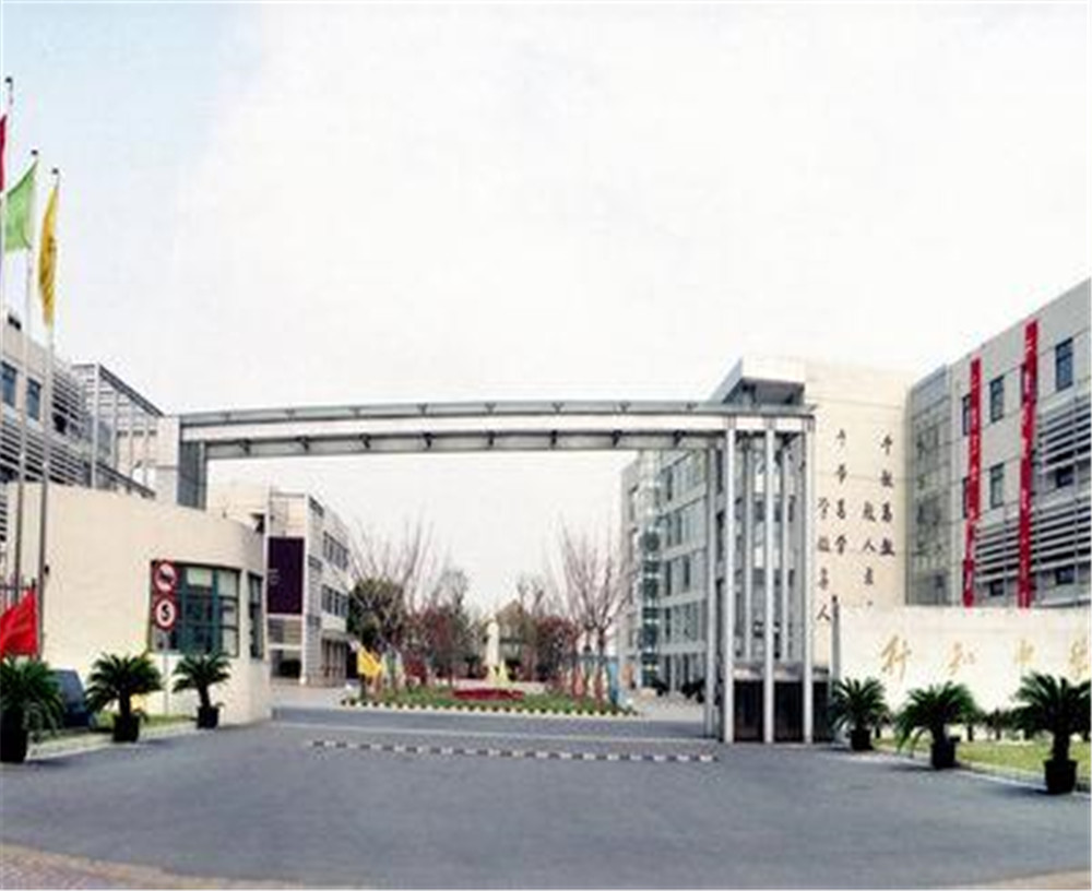達州行知中學2020年的錄取分數是多少？