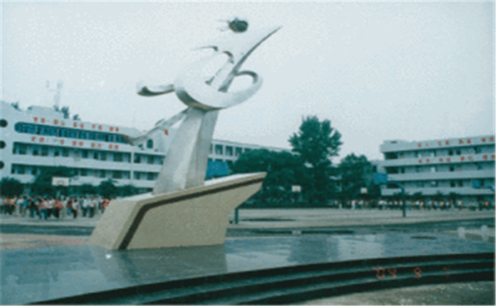 內(nèi)江市第十三中學(xué)學(xué)校招辦電話是多少？