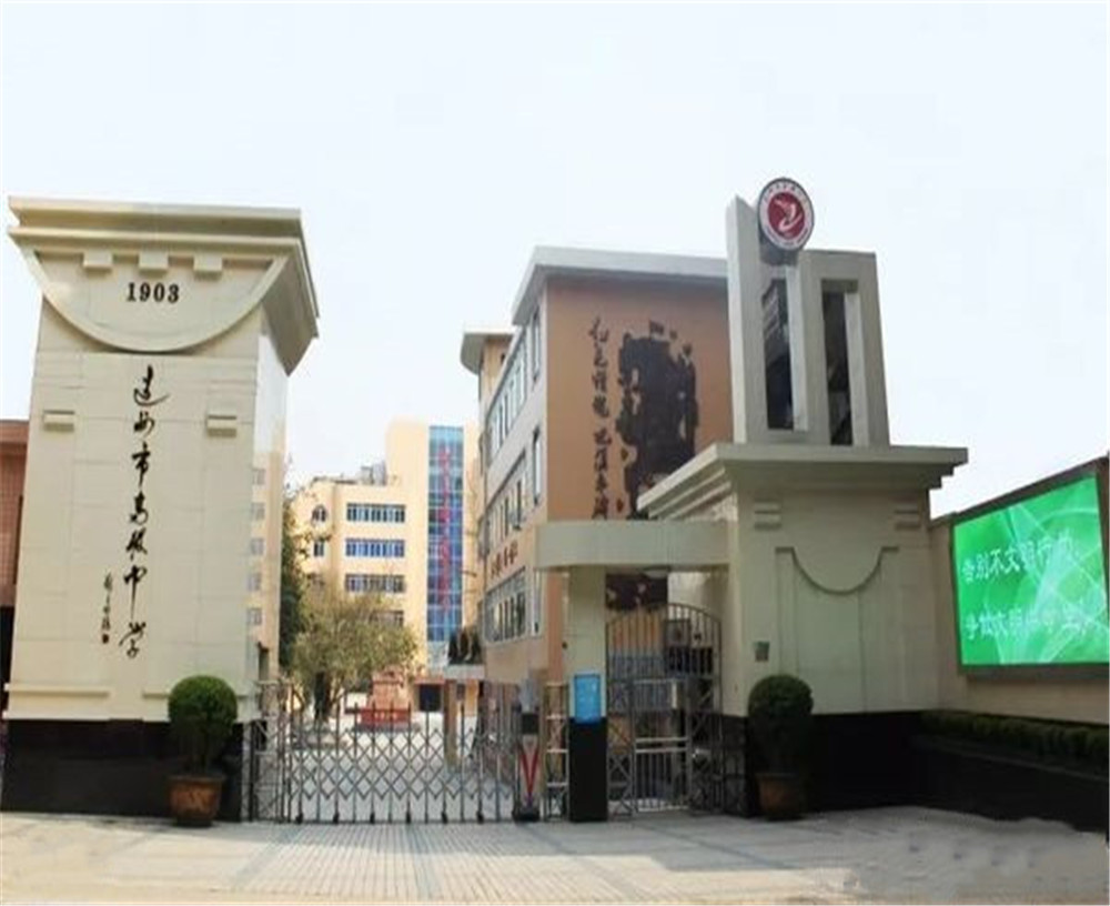 達(dá)州市高級(jí)中學(xué)學(xué)校詳細(xì)地址在什么地方？
