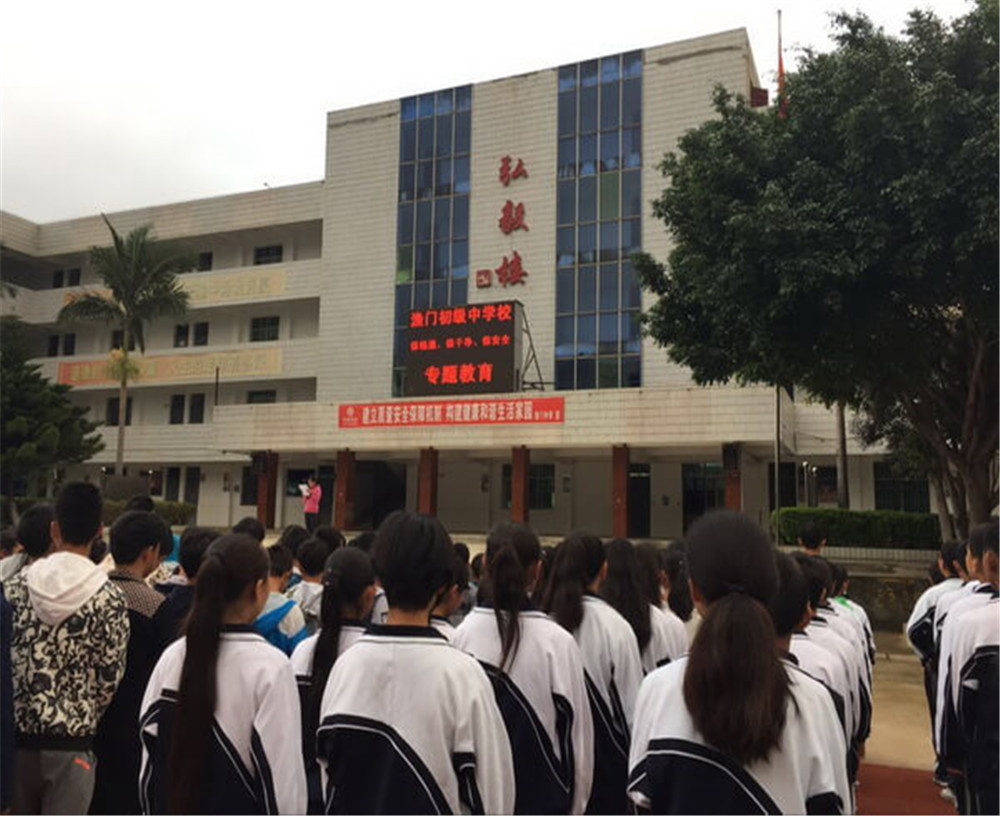 四川省鹽邊縣漁門(mén)中學(xué)招辦電話是多少？