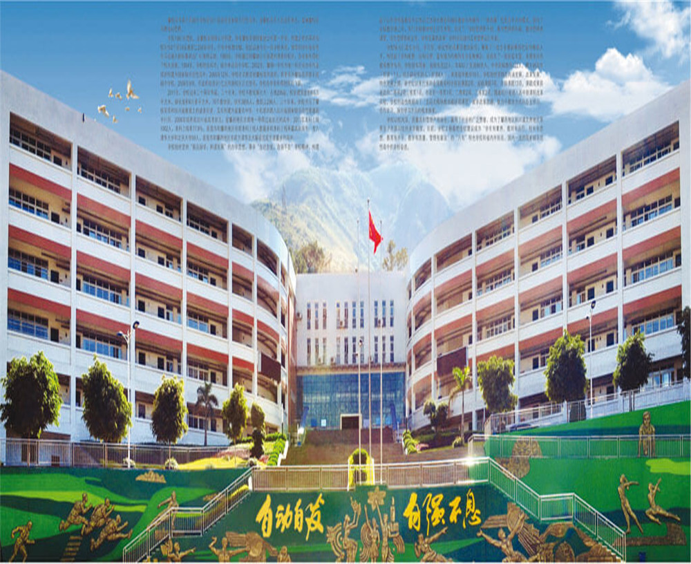 攀枝花市第七高級(jí)中學(xué)校招辦電話是多少？