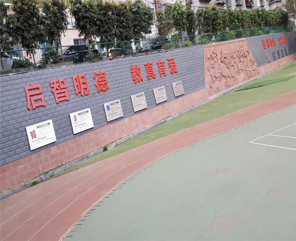 攀枝花市外國語學(xué)校2020年學(xué)校學(xué)費(fèi)多少錢一年？