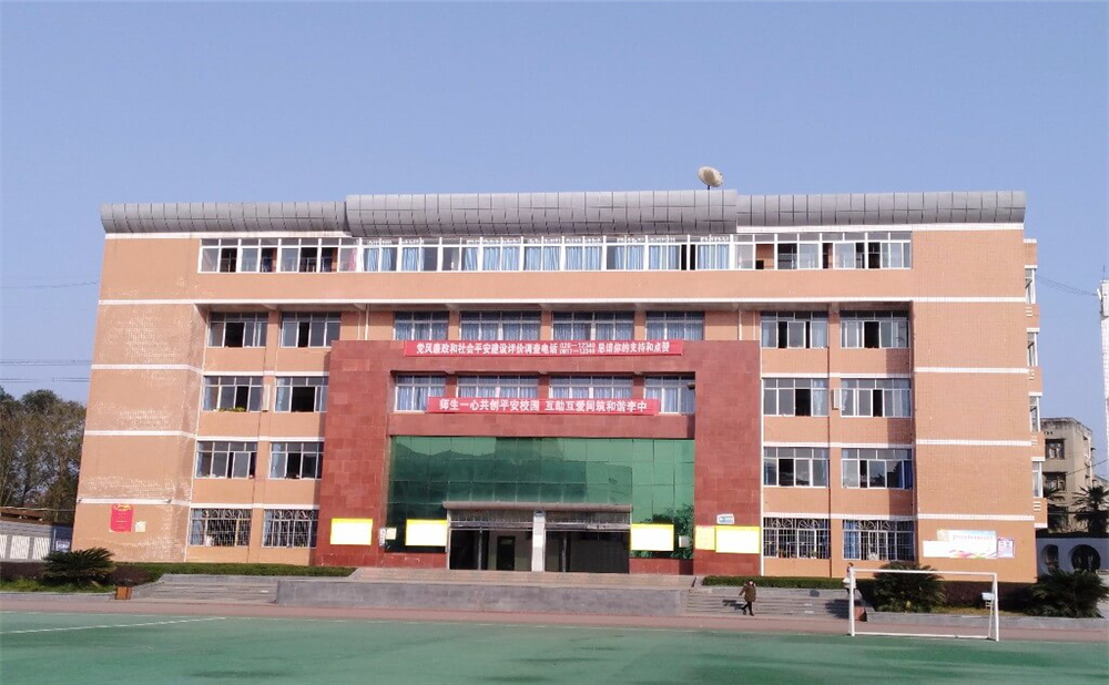 南充市李渡中學(xué)2020年招生簡章在哪兒看？